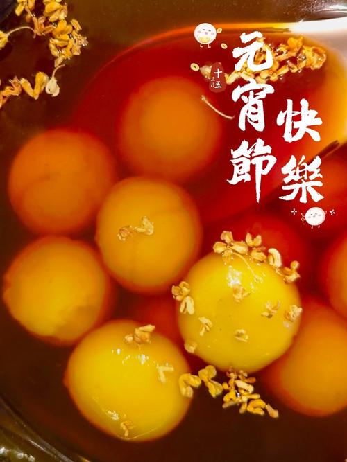 过节必备美食浮元子,你知道它还有哪些名字吗?