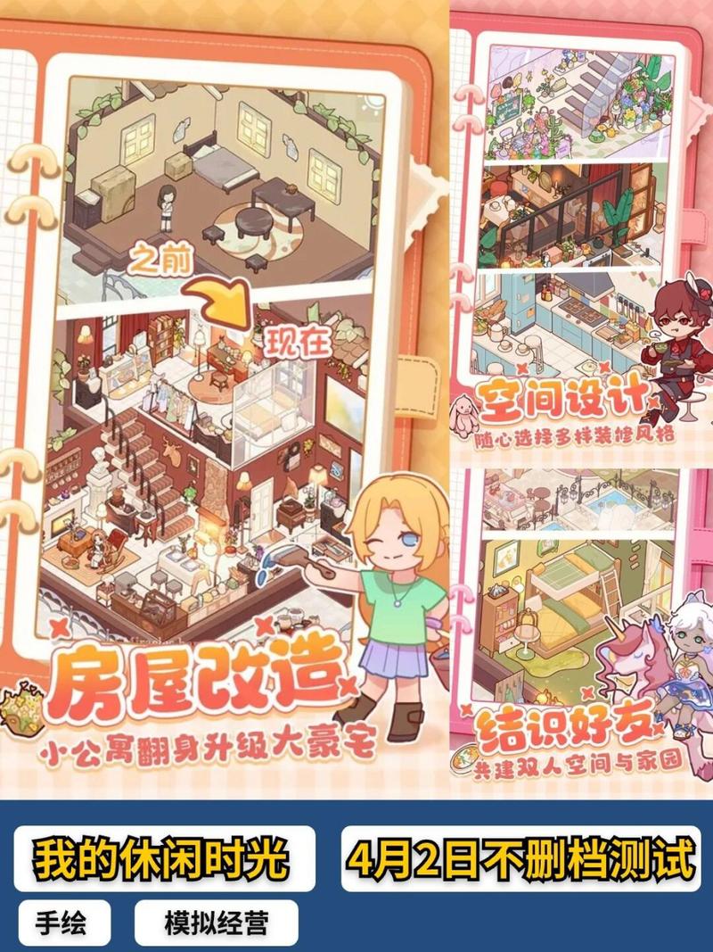 工人物语汉化版安卓版来了！带你重温经典策略