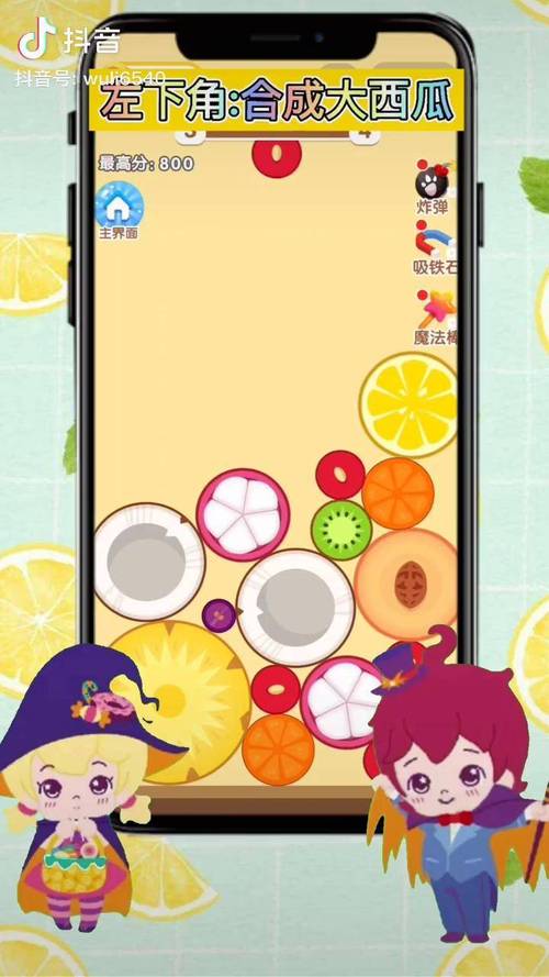 超火的西瓜合成小游戏入口,赶紧来一起合成!