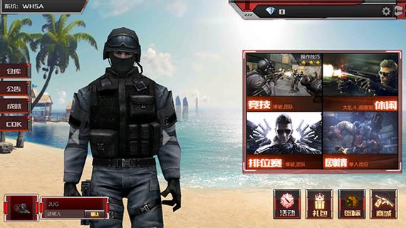 越南CF无限金币钻石是真的吗？教你下载越南服CF！