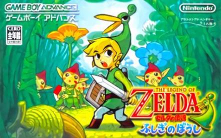还在找塞尔达传说缩小帽gba文件?这个网站直接高速下载