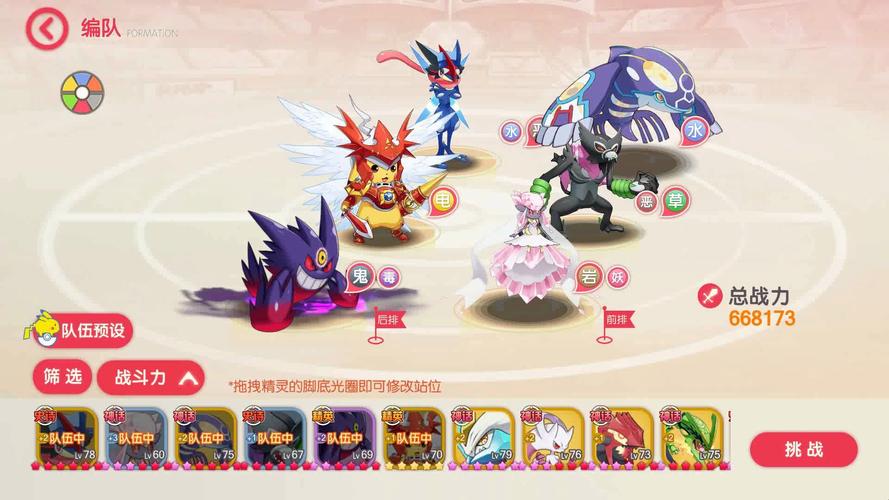 超梦配招技巧：提升输出与战斗力的最佳选择