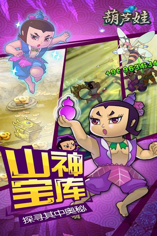 软天空安卓破解游戏怎么玩?详细教程带你飞!