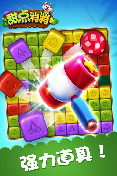 软天空安卓破解游戏怎么玩?详细教程带你飞!