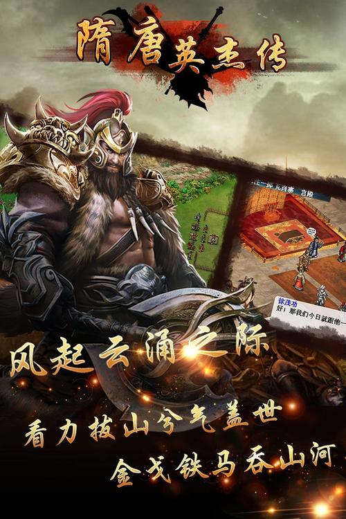 软天空安卓破解游戏怎么玩?详细教程带你飞!