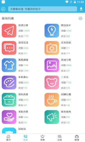 软天空安卓破解游戏怎么玩?详细教程带你飞!