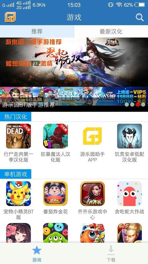 软天空安卓破解游戏怎么玩?详细教程带你飞!