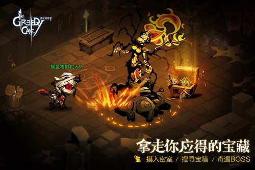 软天空安卓破解游戏怎么玩?详细教程带你飞!