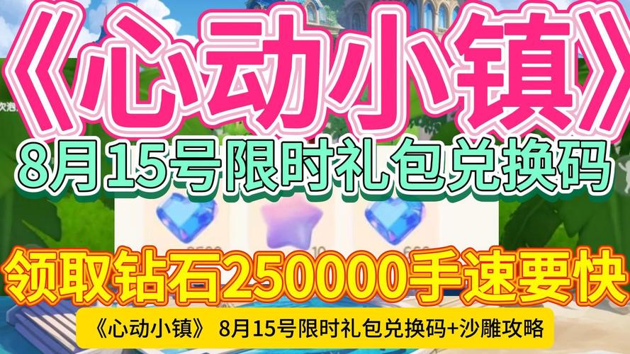 轩辕传奇礼包大全最新领取攻略与礼包码分享