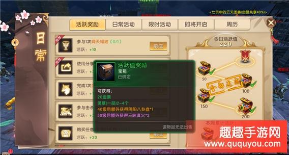 轩辕传奇探索分析指南:任务解析与玩家必备技巧