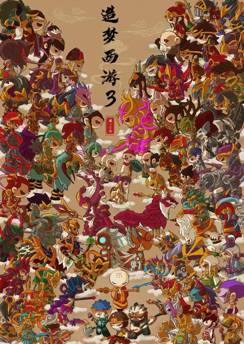 还在找造梦西游3永久兑换码?这里有你想要的!