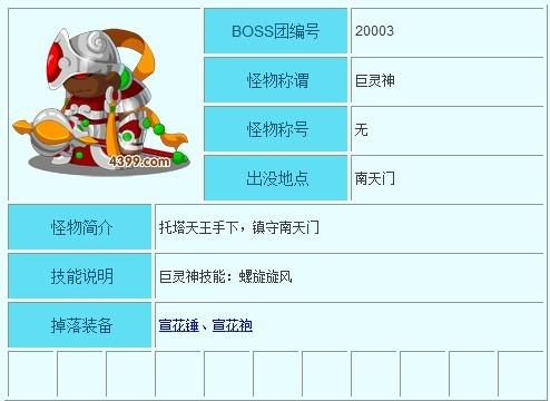 还在找造梦西游3永久兑换码?这里有你想要的!
