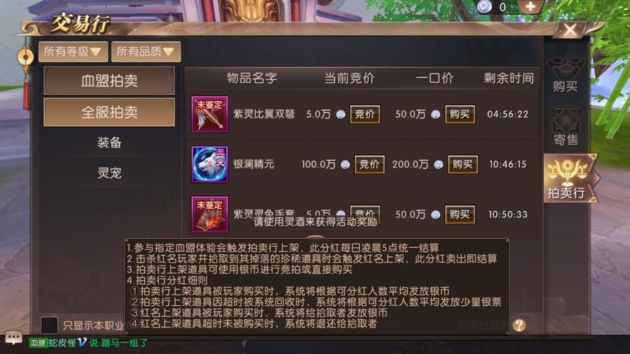 轩辕传奇战士技能介绍:撩空斩、崩天撞等核心技能详解