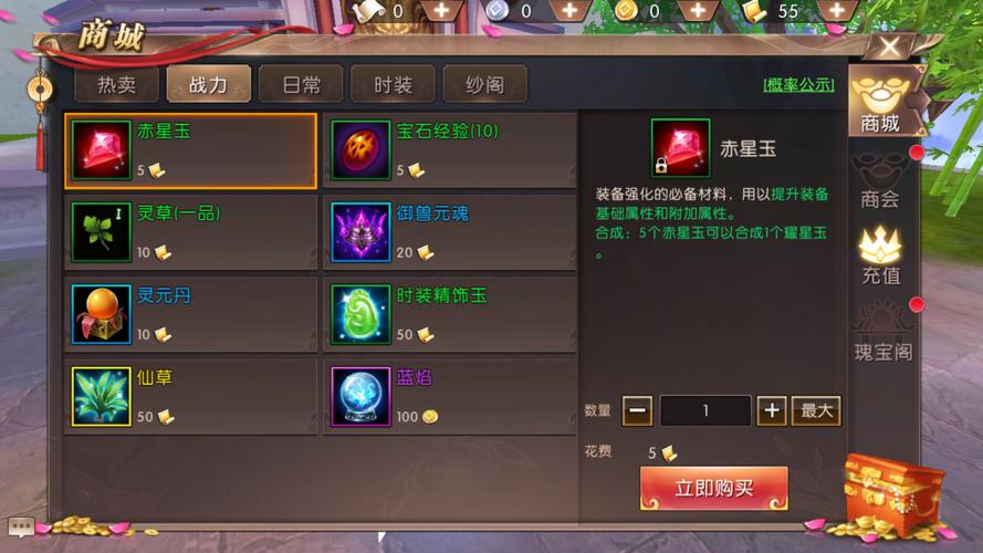 轩辕传奇战士技能介绍:撩空斩、崩天撞等核心技能详解