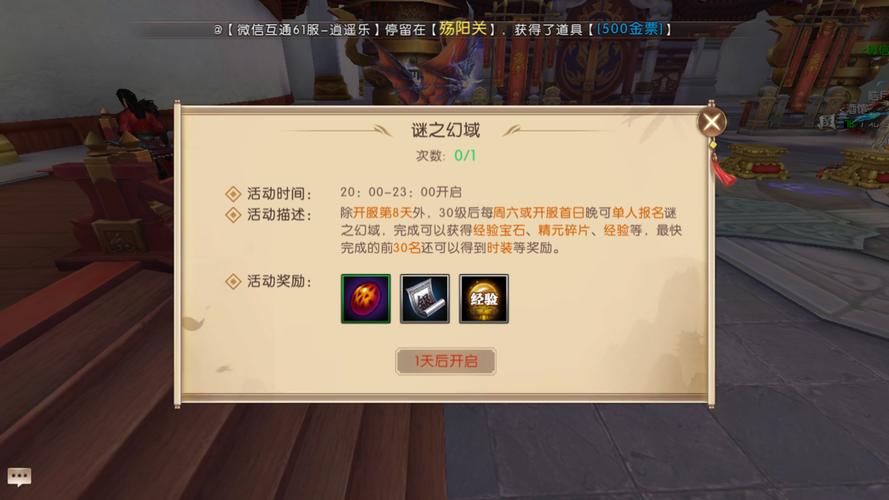 轩辕传奇战士技能介绍:撩空斩、崩天撞等核心技能详解