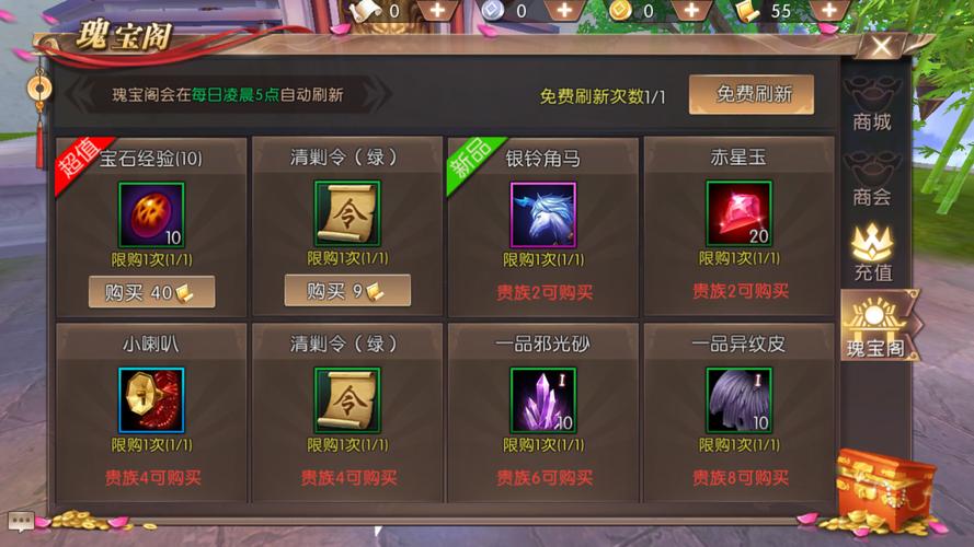 轩辕传奇战士技能介绍:撩空斩、崩天撞等核心技能详解