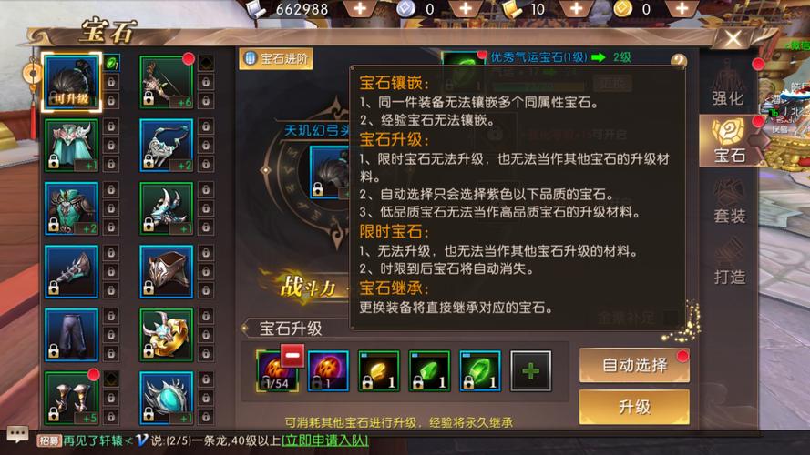 轩辕传奇战士技能介绍:撩空斩、崩天撞等核心技能详解