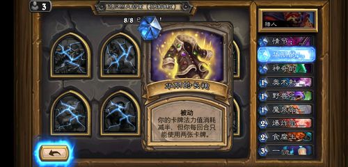 达拉然怎么上去最方便?三种方法任你选!