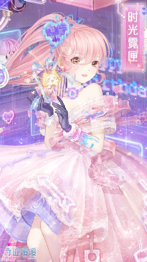 暖暖大全免费大全全网免费观看,高清无广告