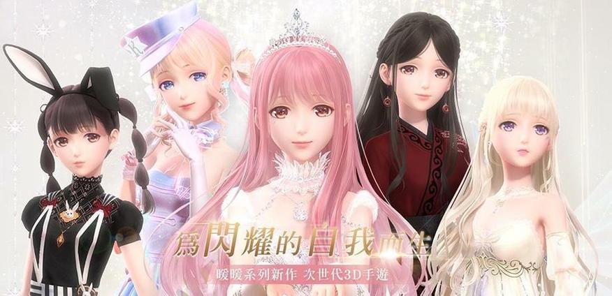 暖暖大全免费大全全网免费观看,高清无广告