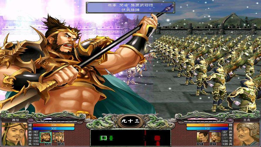 轻松玩三国群英传7 硬盘版:下载与解压全攻略