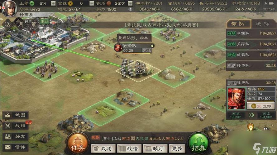 寻找桃园演义仿逐鹿传奇?这款三国游戏你不能错过!