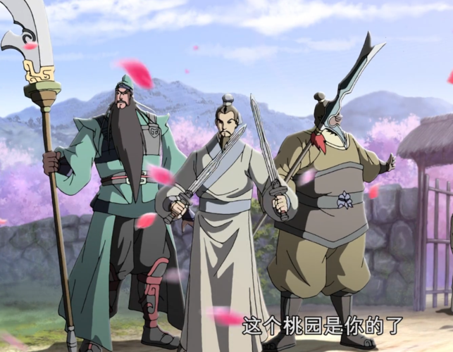 寻找桃园演义仿逐鹿传奇?这款三国游戏你不能错过!