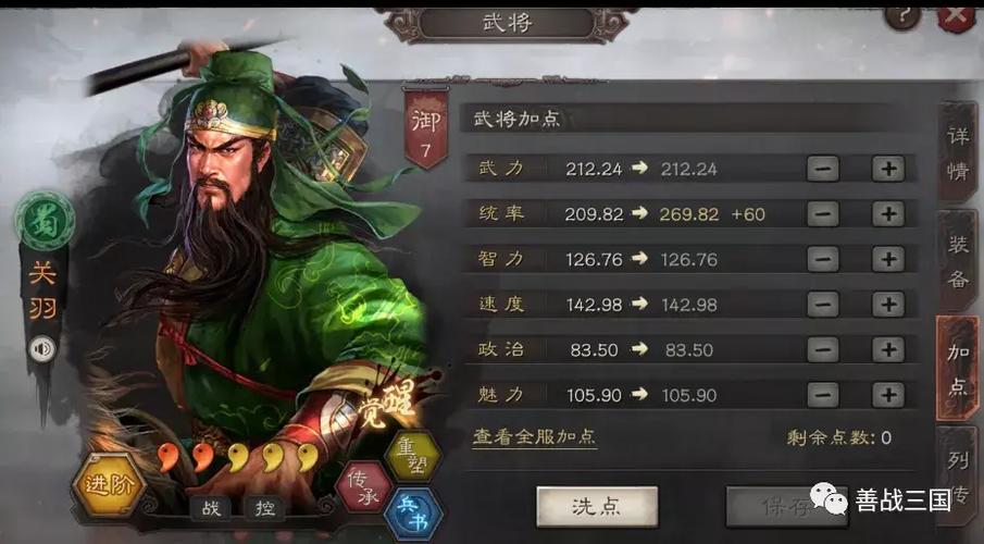 寻找桃园演义仿逐鹿传奇?这款三国游戏你不能错过!