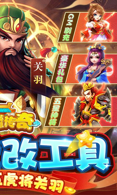 寻找桃园演义仿逐鹿传奇?这款三国游戏你不能错过!