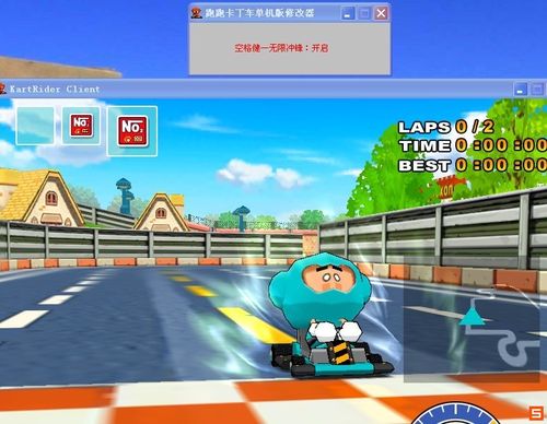 跑跑卡丁车改装秘籍，大神都在用的改装方案！