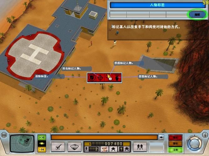 邪恶天才攻略：如何成为真正的邪恶天才，统治世界