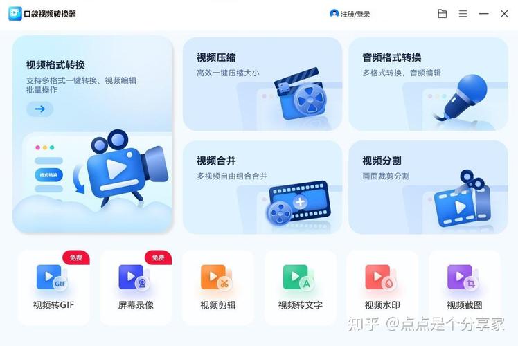 超级解霸下载：完美解压播放器，支持AVI、MOV等格式