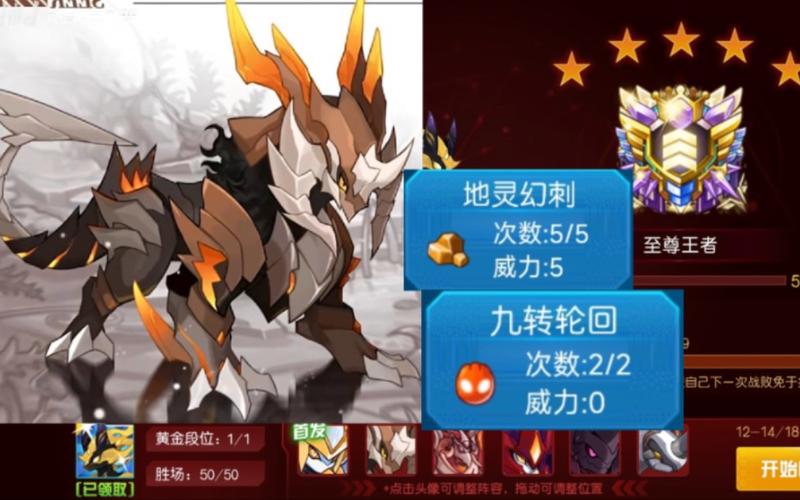 赛尔号迪符特挑战攻略：如何轻松击败炫彩山神