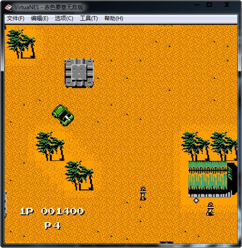 赤色要塞无敌版安卓下载,重温经典射击游戏!