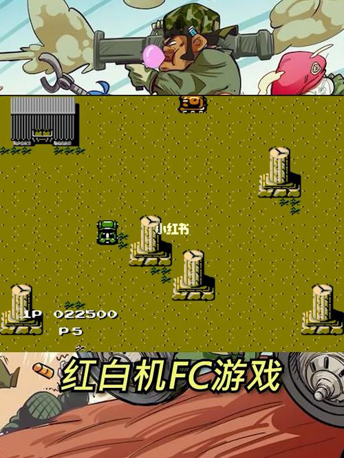 赤色要塞无敌版安卓下载,重温经典射击游戏!