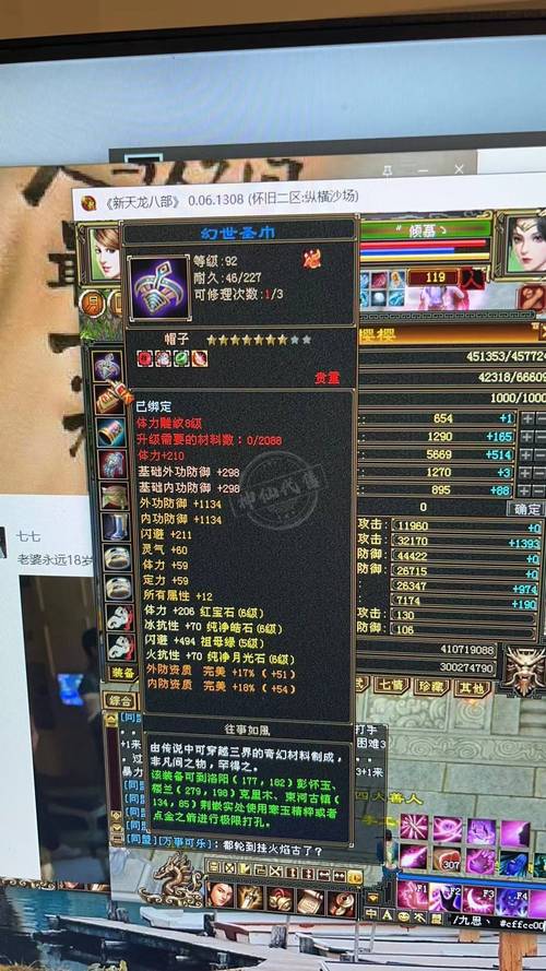 轩辕剑5攻略:如何轻松完成隐藏结局与星曜石任务