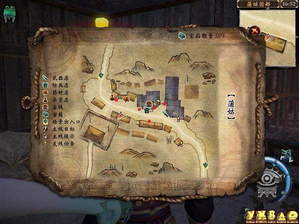 轩辕剑5攻略:如何轻松完成隐藏结局与星曜石任务