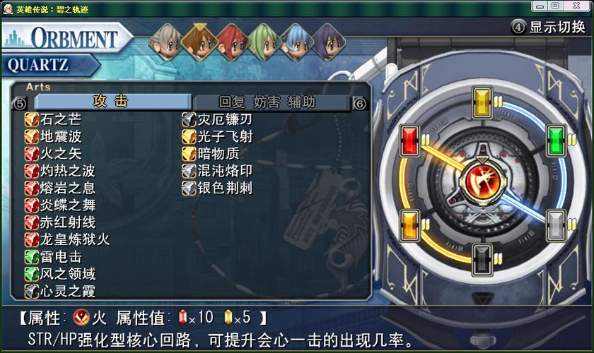 还在为游戏卡关烦恼?碧之轨迹修改器使用教程来了!