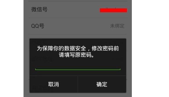 赛尔号密码忘了怎么办?教你几个小妙招找回!