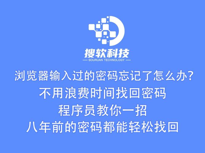 赛尔号密码忘了怎么办?教你几个小妙招找回!