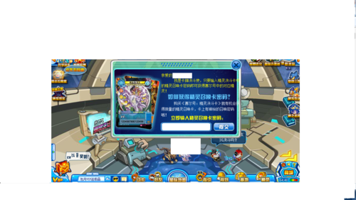 赛尔号暗金鱼龙王怎么得？获取途径与攻略解析