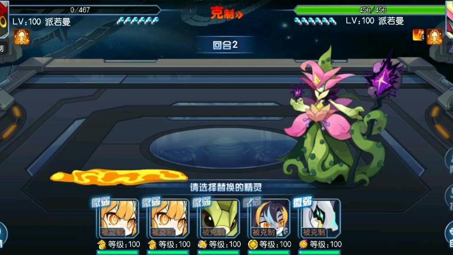 赛尔号怀旧服西塔详细捕捉攻略,手把手教你抓西塔!