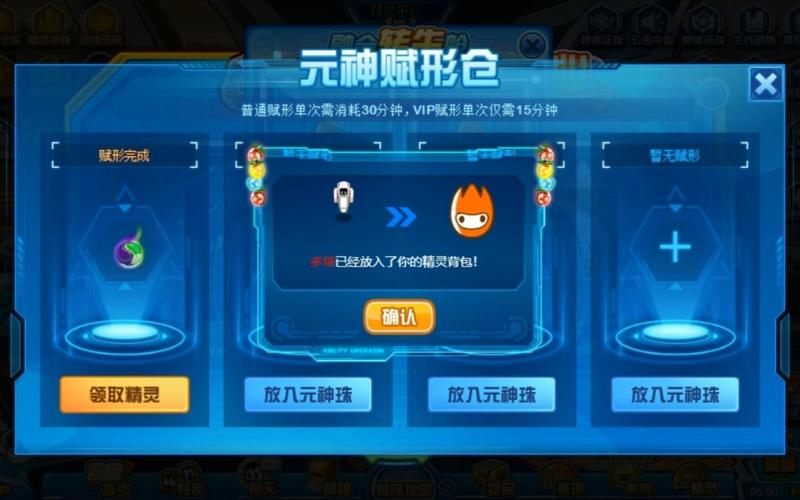 赛尔号怀旧服西塔详细捕捉攻略,手把手教你抓西塔!