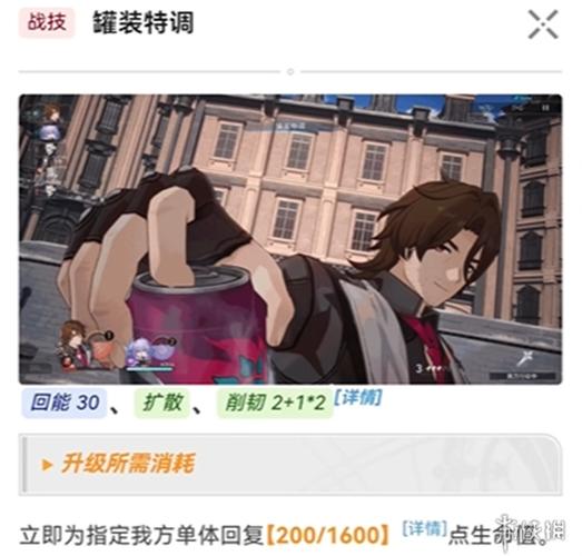 赛尔号德格拉克：融合攻略、技能解析与培养指南