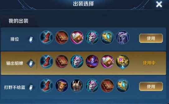 贾克斯s13出装怎么选？大神教你一套最强出装！