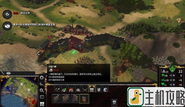 要塞入侵玩法详解:如何轻松应对敌人威胁