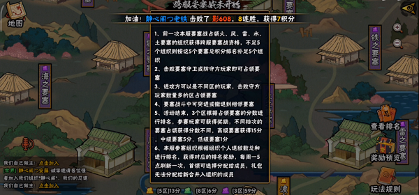 要塞入侵玩法详解:如何轻松应对敌人威胁