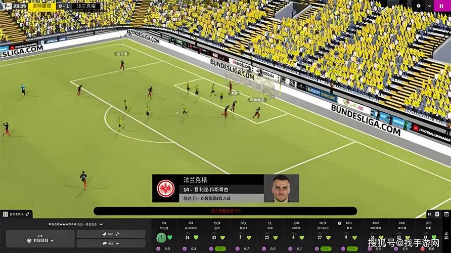 足球经理2024：全面提升足球策略与管理体验