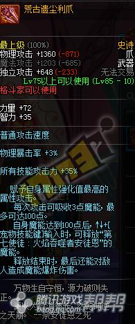 街霸带什么武器厉害?大神推荐这几款武器!