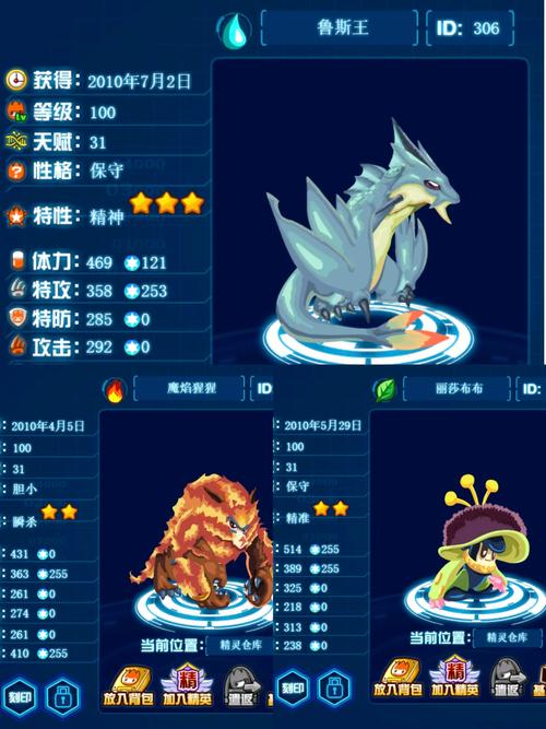 赛尔号特殊融合精灵怎么得?手把手教你轻松获得!